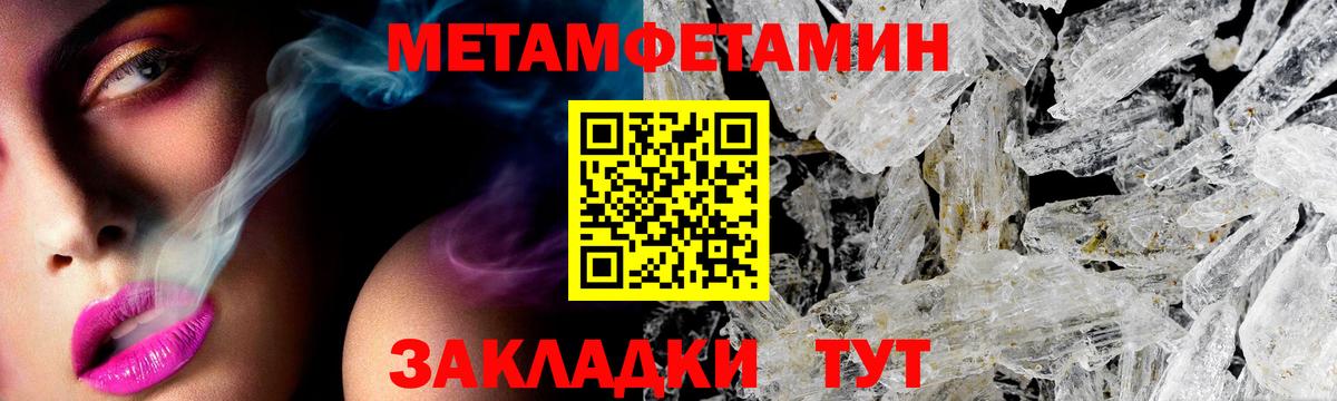 Вольск  АМФ  Вход с VPN  Amphetamine 98% 