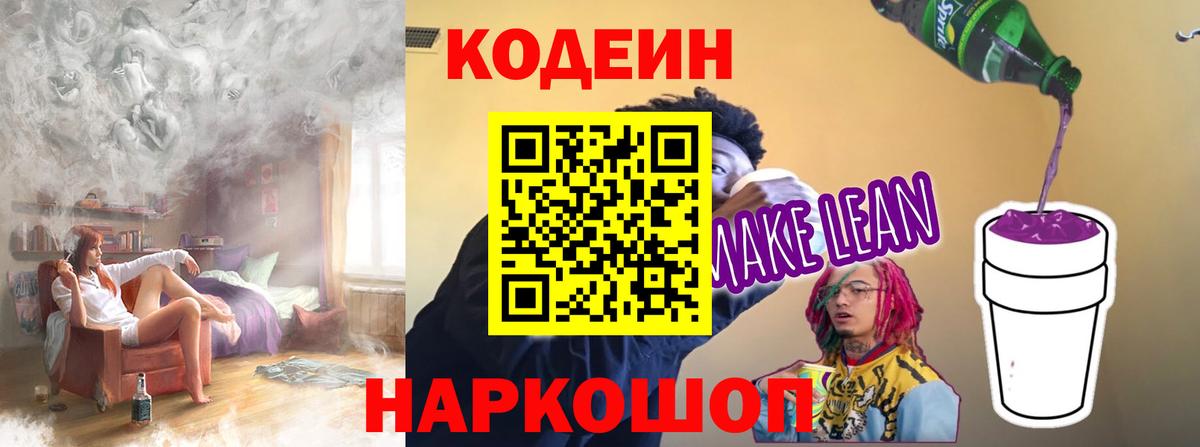 Меф МЯУ МЯУ кристаллы  КЕТАМИН  ГАШ  Где продают наркотики?  Cocaine  Вольск  МАРИХУАНА  ГАШИШ  Вход с VPN  APVP СК кристаллы 