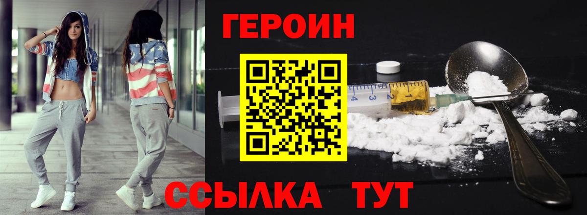 ГАШ Вольск