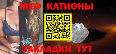молекула духа Ангарск