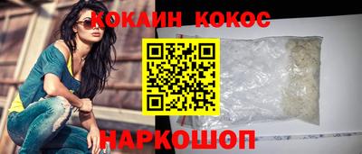 МДМА Анапа