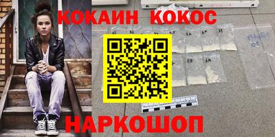 герыч Анжеро-Судженск
