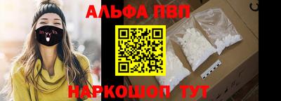 герыч Анжеро-Судженск