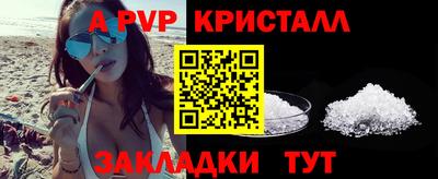молекула духа Ангарск