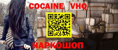 герыч Анжеро-Судженск