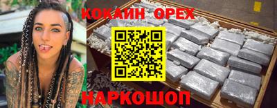 молекула духа Ангарск