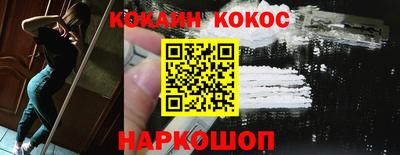 герыч Анжеро-Судженск