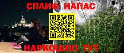 молекула духа Ангарск