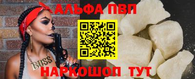молекула духа Ангарск