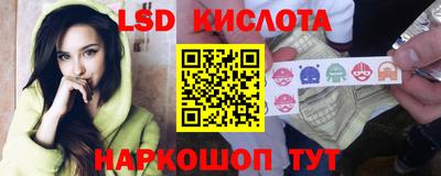 молекула духа Ангарск