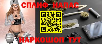 молекула духа Ангарск