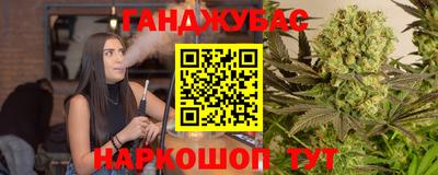 герыч Анжеро-Судженск