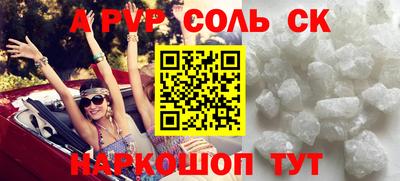 молекула духа Ангарск