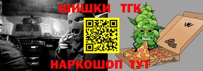 герыч Анжеро-Судженск