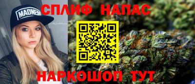 МДМА Анапа