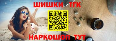 молекула духа Ангарск