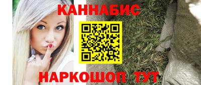 молекула духа Ангарск
