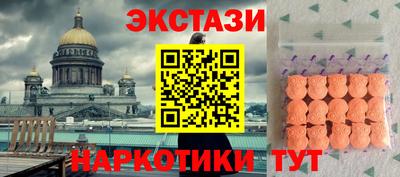 герыч Анжеро-Судженск