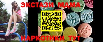 герыч Анжеро-Судженск