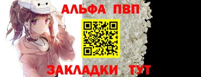 герыч Анжеро-Судженск