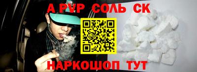 герыч Анжеро-Судженск