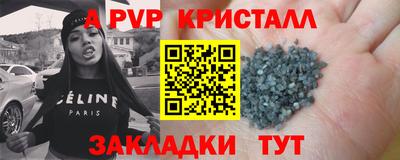 герыч Анжеро-Судженск