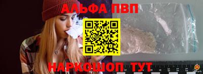 МДМА Анапа