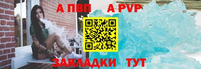 молекула духа Ангарск