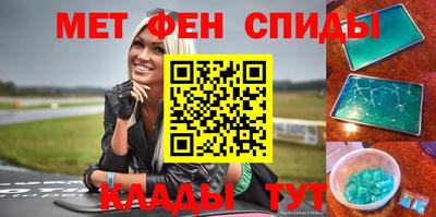 МДМА Анапа