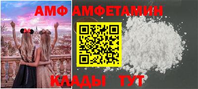 молекула духа Ангарск