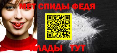 молекула духа Ангарск