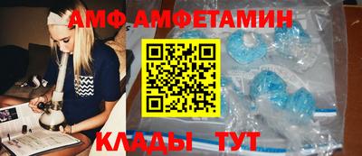 молекула духа Ангарск