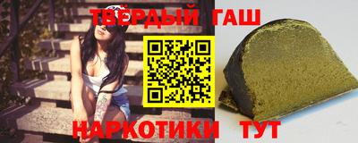 герыч Анжеро-Судженск