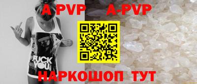 молекула духа Ангарск