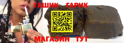 герыч Анжеро-Судженск