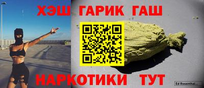 герыч Анжеро-Судженск