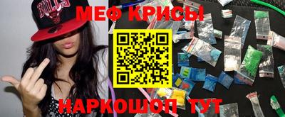молекула духа Ангарск