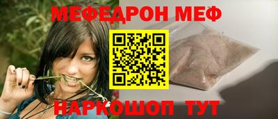 МДМА Анапа