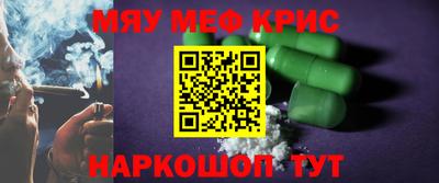 МДМА Анапа