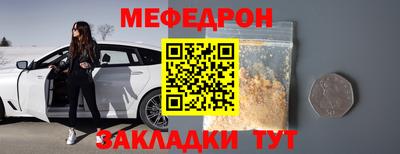 герыч Анжеро-Судженск