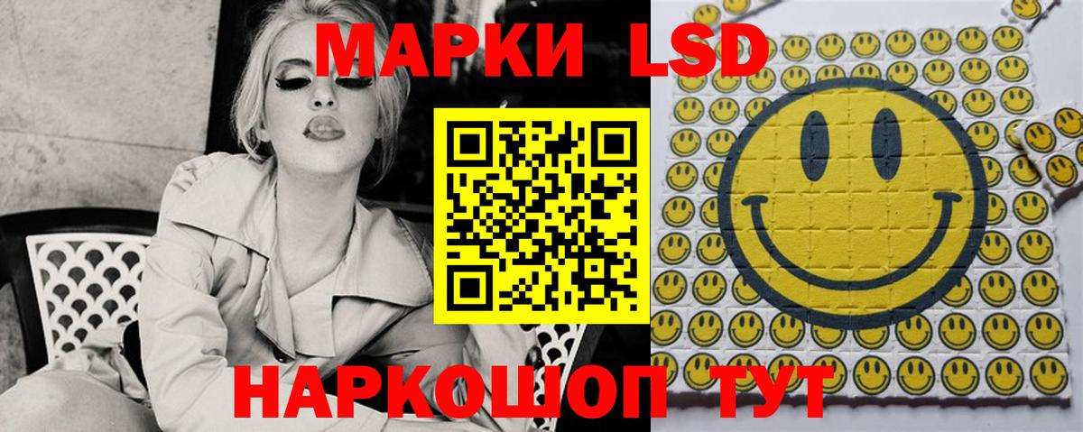ЛСД экстази ecstasy  Вход с VPN  Вольск  ЛСД экстази  ЛСД экстази ecstasy 