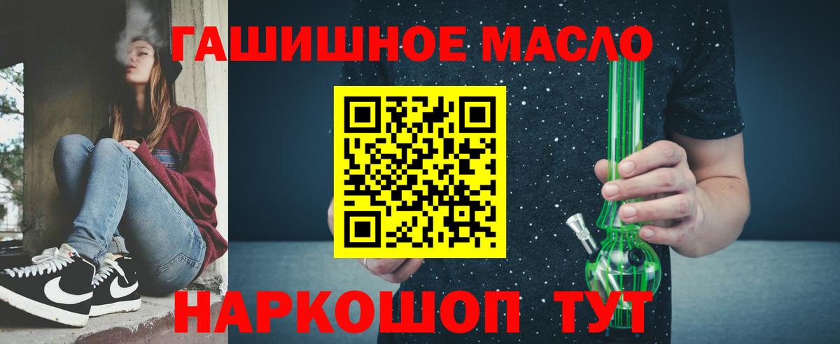 Дистиллят ТГК Wax  Вход с VPN  ТГК жижа  Вольск 