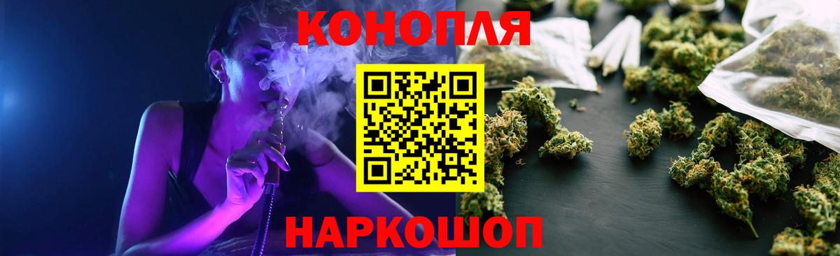 МАРИХУАНА VHQ  Канабис конопля  Канабис план  Вольск  Вход с VPN 